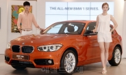 [포토]BMW 코리아, 신형 디젤 엔진 장착 뉴 1시리즈 공식 출시