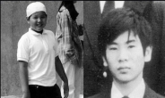 97년 고베 아동연쇄살인사건 14세 범인, 수기 출간