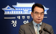 박 대통령 방미 전격 연기 배경은…국민 안전ㆍ여론 의식