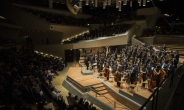 경기필, 독일 베를린필하모닉홀서 성공리에 공연