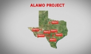 OCI, 美 텍사스에 110㎿ 태양광발전소 ‘알라모6’ 착공