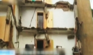 9층 아파트 붕괴, 갈라진 채 무너져…4명 사망
