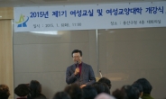 용산구, 여성교실ㆍ여성교양대학 수강생 모집