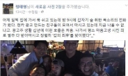 [광고톡!톡]“술 사주세요 광고주님”심야호출에 쿨하게 술값 쏜 부회장님