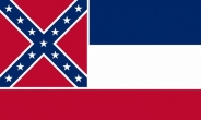 미시시피州도 남부연합기 철거 움직임…7개州 깃발에 잔상이