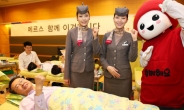 [포토뉴스] 아시아나항공 단체헌혈로 나눔 실천