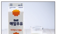 [올여름 입친구]매일유업 ‘저지방&고칼슘 2%’…맛·영양·건강을 함께…‘1석3조’우유