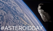 30일 세계 첫 소행성의 날…위험한 소행성 100만개 찾기 운동