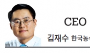 [CEO 칼럼-김재수]억대 ‘춘란’과 도시농업