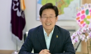 ‘총선불출마’ 이재명 성남시장, 대권행보 나설까?