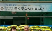 서울손님이 가장 많이 찾는 재회상담 유명한 용한점집 푸드마켓 쌀기부