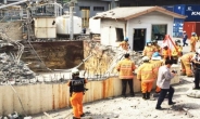 한화케미칼 울산공장 폭발사고…5명 사망ㆍ1명 실종