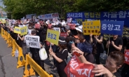 [포토뉴스] “자사고 폐지 결사 반대”