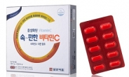 일양약품 ‘속~편한 비타민C’ 1000mg에 아연 권장량 100% 함유