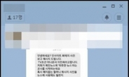 ‘차 긁은 리어카 할머니’ 사연 알고보니 가게 홍보 위한 자작극 ?…네티즌 “부글 부글”