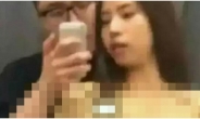 중국 유니클로 섹스 동영상 속 커플 등 5명 구금