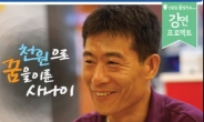 ‘영철버거’ 폐점...‘버거 아저씨’의 실패가 가슴아픈 이유