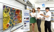 삼성 SUHD TV ‘불티’…주간판매량 1500대 돌파