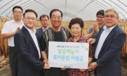 KT&G, 잎담배 농가 복지증진 위해 1억5천만원 지원