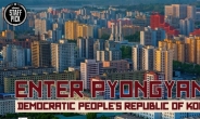 [영상] 북한의 민낯을 보다…프로젝트 영상 ‘화제’