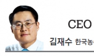 [CEO 칼럼 - 김재수] ‘장수 사진’과 효(孝)