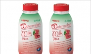서울우유, 고창 수박 과즙 함유된 저지방 ‘수박우유’ 출시