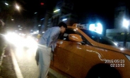 서울에서 가장 택시잡기 어려운 곳은?