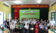 다음카카오, 베트남 장애인 정보격차 해소에 나선다