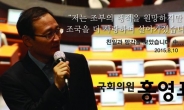 새정치 홍영표의원 “조부 친일 사죄”...누리꾼들 “용기있는 행동”