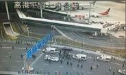 [영상] 비행기 구경하다가…중국판 김여사 사고 ‘충격’