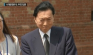 하토야마 유키오 전 일본 총리 사죄, 방명록에 쓴 글이 …