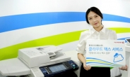 한국후지제록스, ‘클라우드 팩스’ 서비스 선보여
