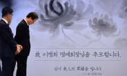 삼성家 장자 빈소에 한국 재계 오너들 한 자리에