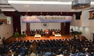 인하대, 2014학년도 후기 학위수여식 개최