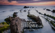 인간ㆍ자연미를 담다…올림푸스 ‘글로벌 오픈 포토 콘테스트 2015’