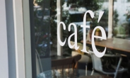 [coffee 체크] ‘카페나 차릴까’ 창업 1순위, 고충도 알고 있나요?