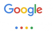 구글 로고 바뀌었다…설립 17년만의 가장 큰 디자인 변화
