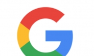 구글 새 로고 알고보니 표절? “GS 로고와 판박이”