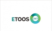 이투스교육, 새로운 방식 학습 스타일, ETOOS 24/7 런칭…개인학습 플랫폼 설명회도 개최