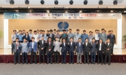 남부발전 ‘전자제어 및 전력설비 분야 합동 워크숍’ 개최