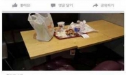 [와글와글] 매장을 쓰레기장으로…패스트푸드점 무개념녀 ‘공분’