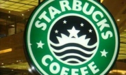 여신 사라진 스타벅스? 사우디의 ‘황당 로고’