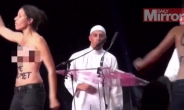 [영상] 이슬람 연설 중 난입한 벌거벗은 여성들, 왜?