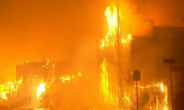 캘리포니아 대형 산불로 이재민 2만명 이상 발생