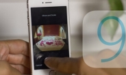 [영상] 애플 iOS9 락스크린 취약점 발견…“시리로 개인정보 접근 가능”