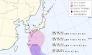 21호 태풍 ‘두쥐안’ 북상, 기상청 “추석연휴 뱃길 이용 주의”