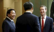 [슈퍼리치]저커버그 “시진핑과 중국어로 대화…영광”