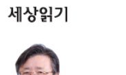 [세상읽기-정재욱] ‘헬 조선’ 탈출하기