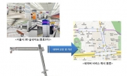 네이버서 지하철ㆍ관공서 등 실내지도 볼 수 있다