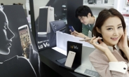 LG 새 플래그십 스마트폰 V10, 40만원대 가격으로 출발